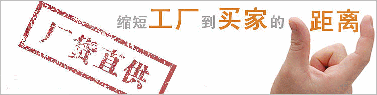 天津遠(yuǎn)東泵業(yè) 廠家直銷 天津遠(yuǎn)東泵業(yè) 廠家直銷